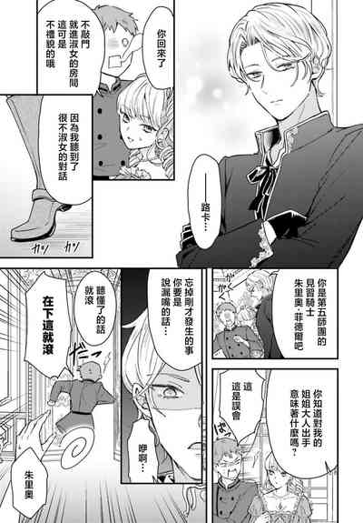 第28页图