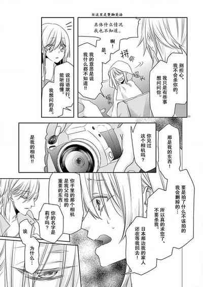第12頁圖