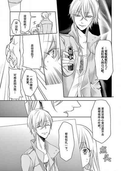 第24頁圖
