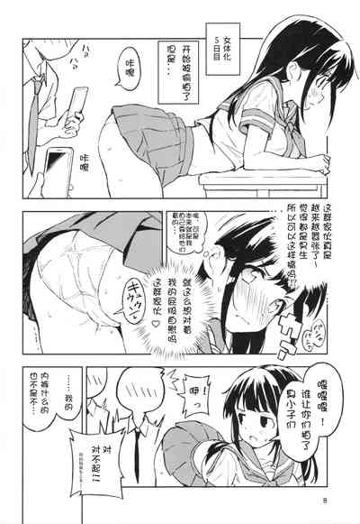 第8頁圖