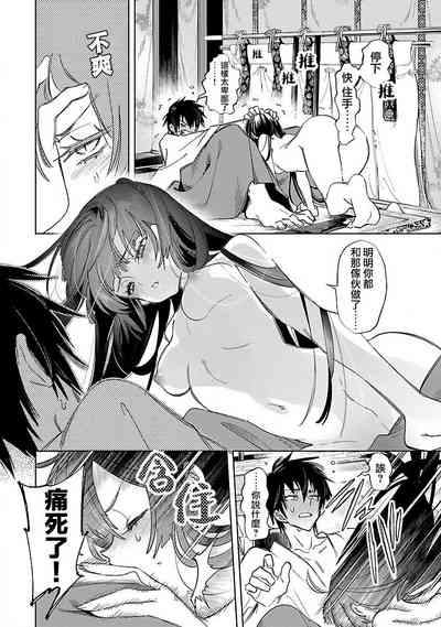 第28頁圖