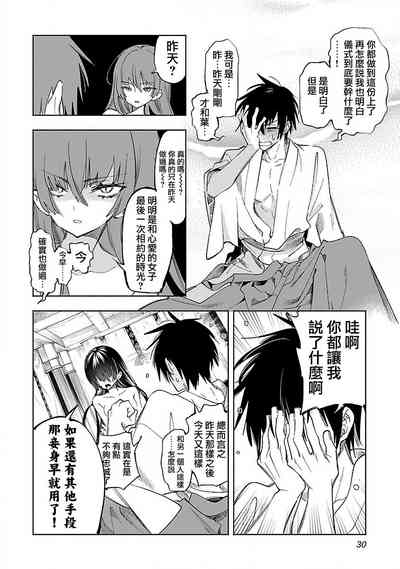 第32頁圖
