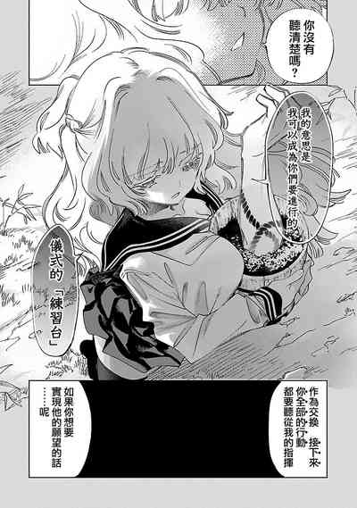 第36頁圖