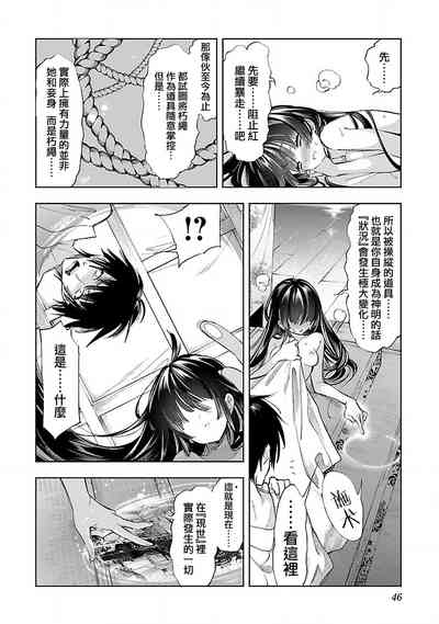 第48頁圖
