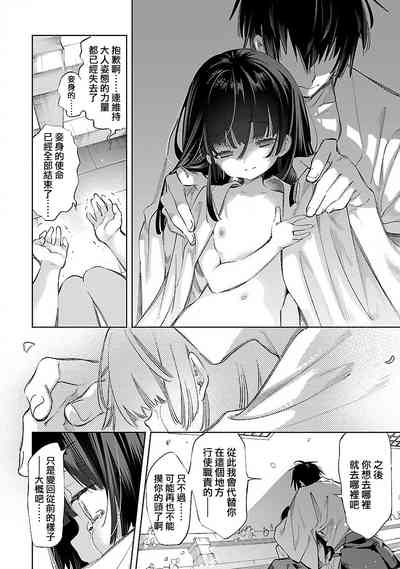 第64頁圖