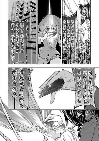 第88頁圖