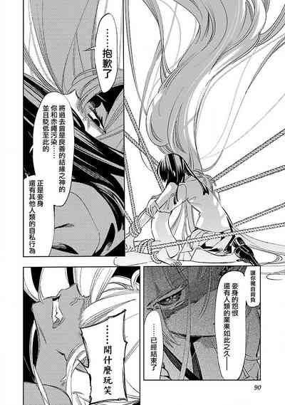 第92頁圖