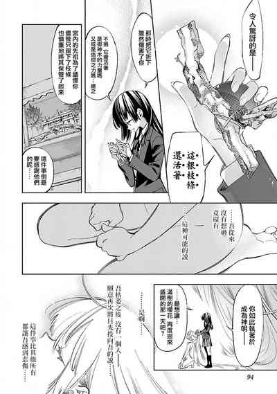 第96頁圖