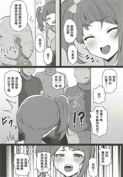 第12頁圖