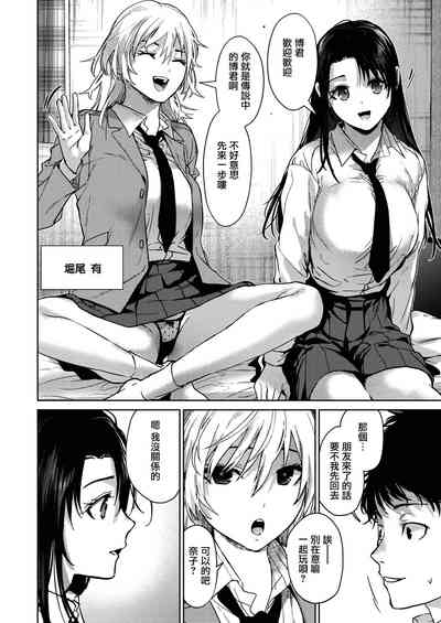 第8頁圖