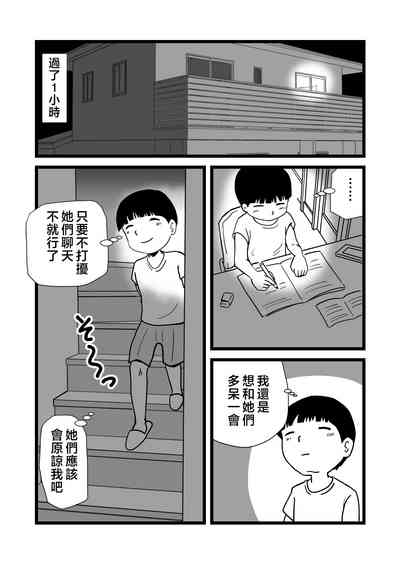 第12页图