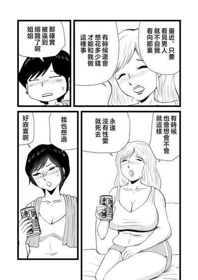 第16页图