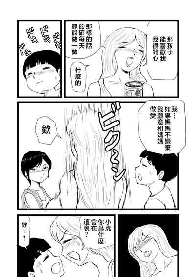 第20页图