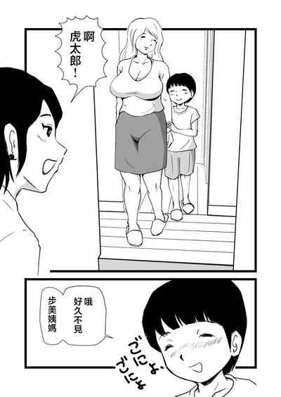 第4页图