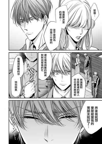 第288頁圖