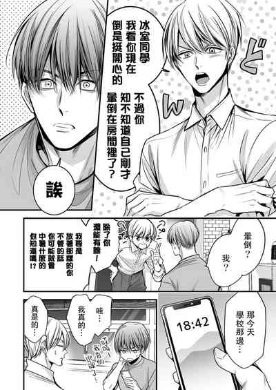 第84頁圖