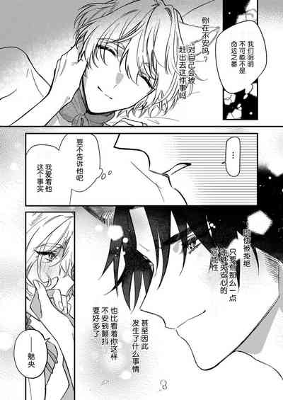 第112頁圖