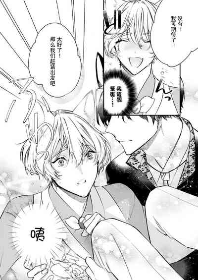 第36頁圖