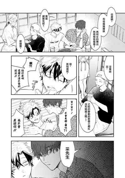 第44页图