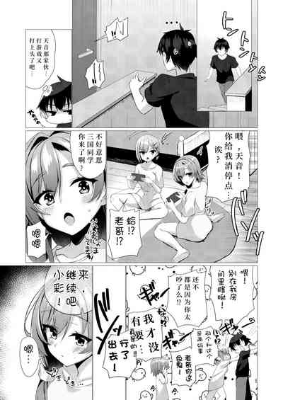 第4页图