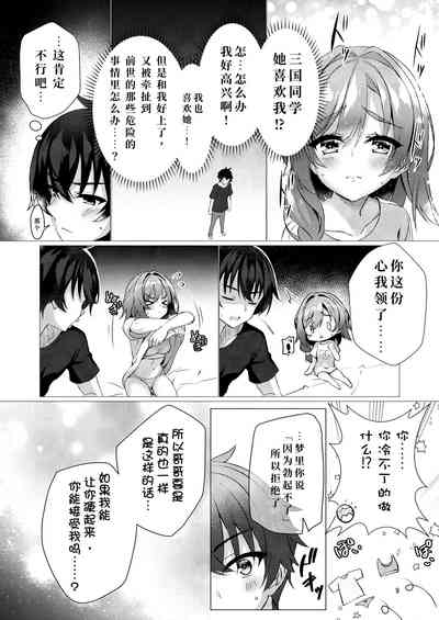 第8页图