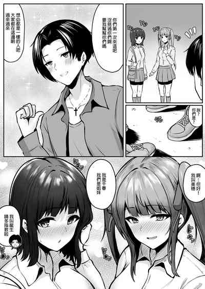 第16页图