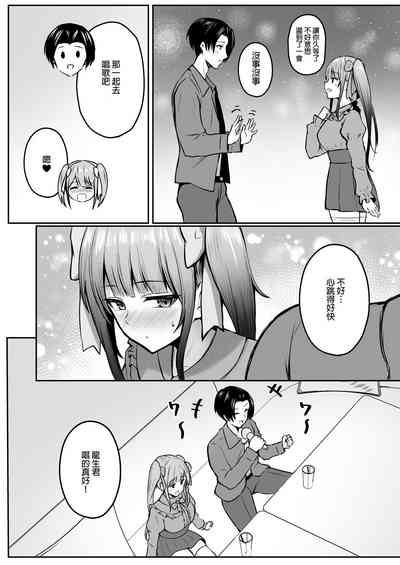 第20页图