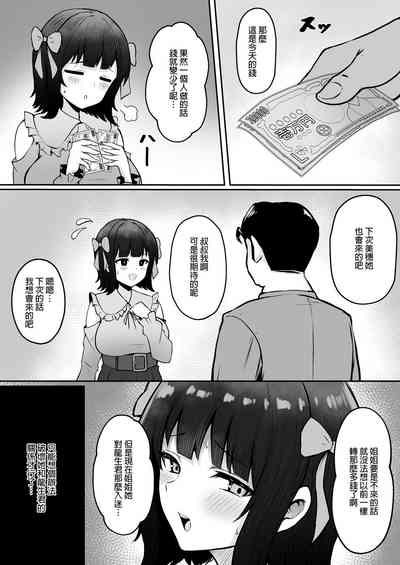 第40页图