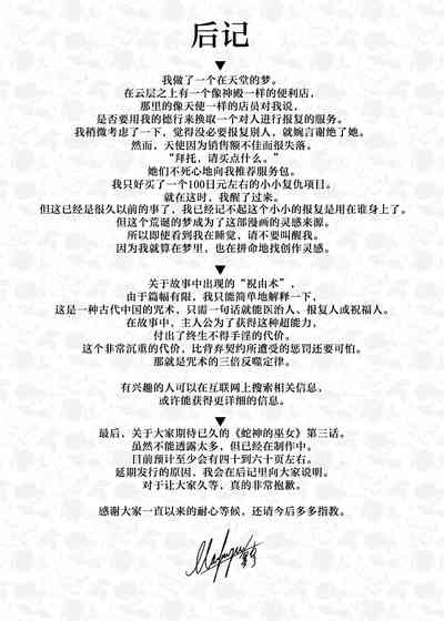 第32页图