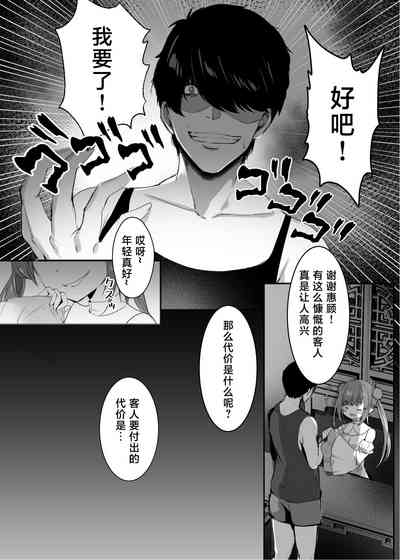 第8页图