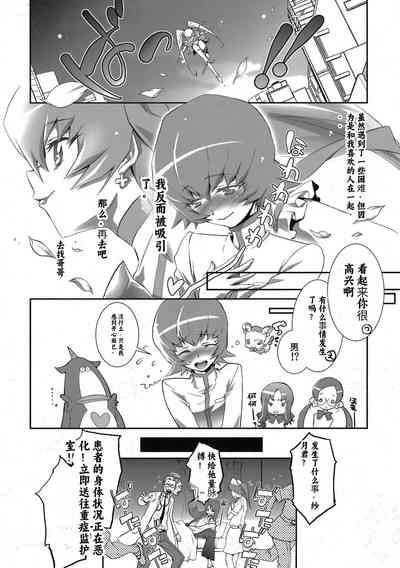 第24頁圖