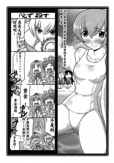 第28頁圖