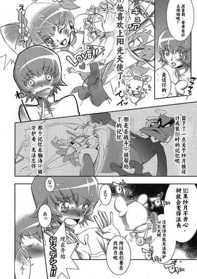 第8頁圖