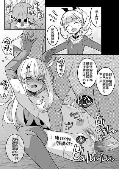 第12頁圖