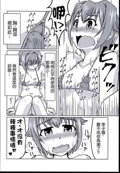 第12页图