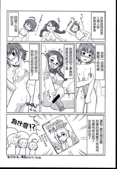 第28页图