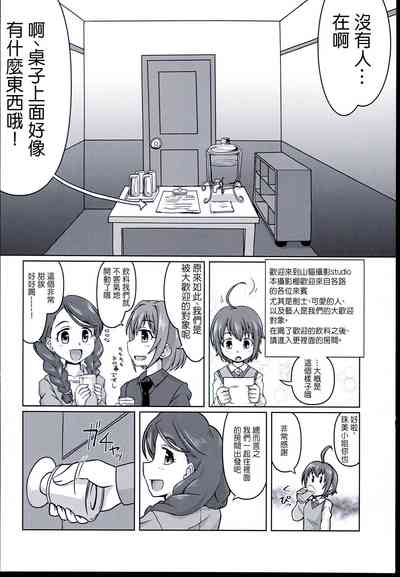 第4页图