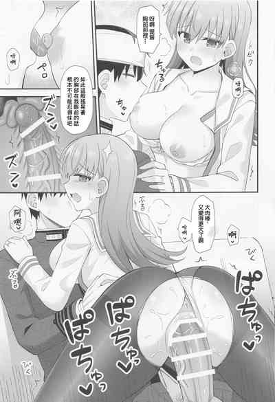 第20页图