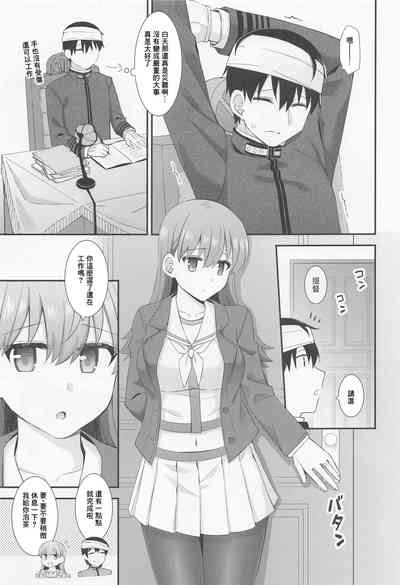 第8页图