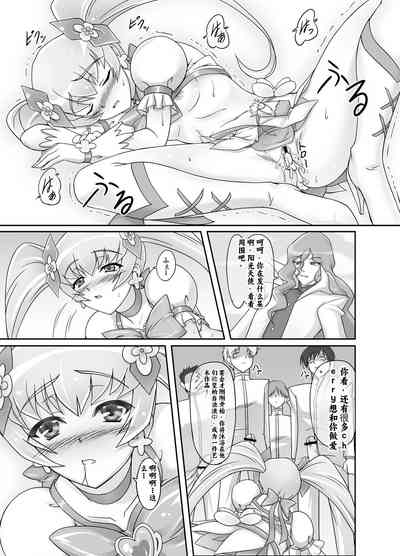 第16页图