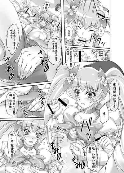 第8页图