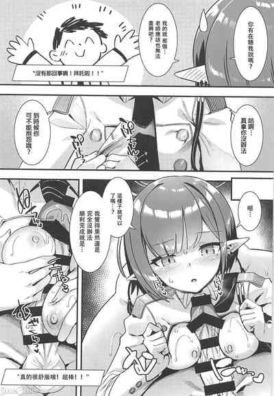 第8頁圖
