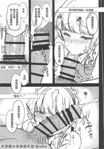 第12頁圖