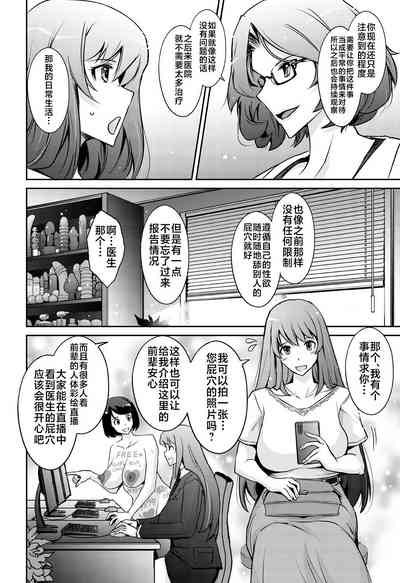 第32页图