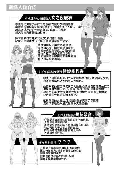 第4页图