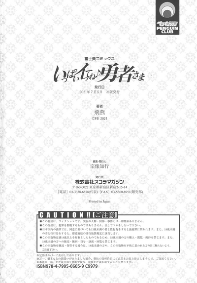第192頁圖