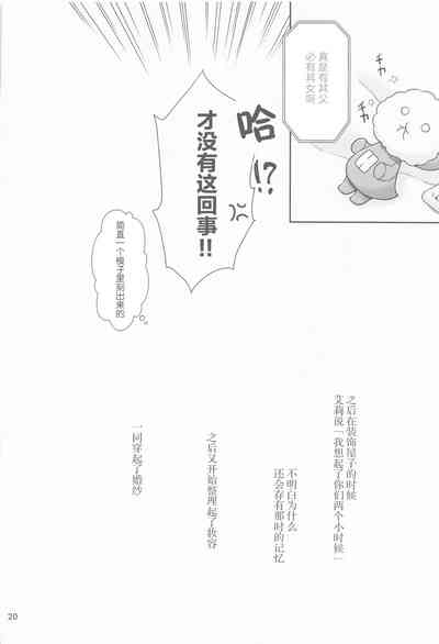 第20頁圖