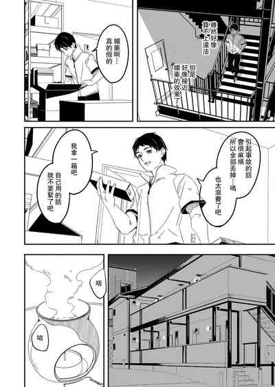 第20頁圖