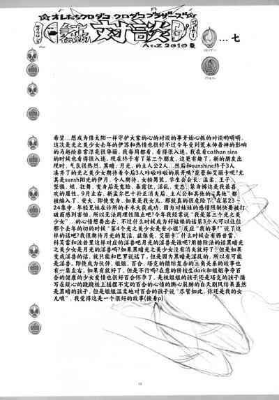 第12頁圖