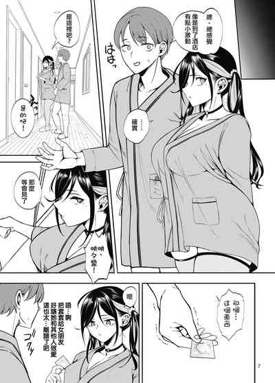 第8页 封面 - HaSM.cc